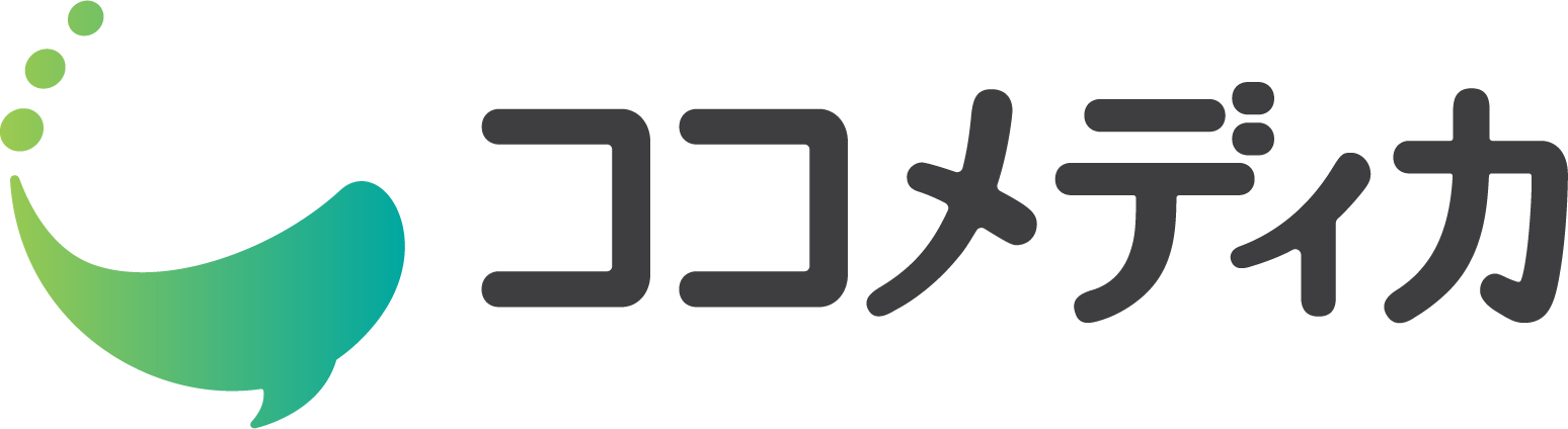 ココメディカ
